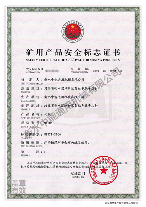 榮譽(yù)資質(zhì)