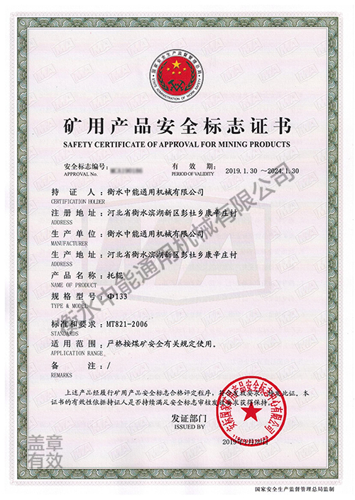 榮譽(yù)資質(zhì)