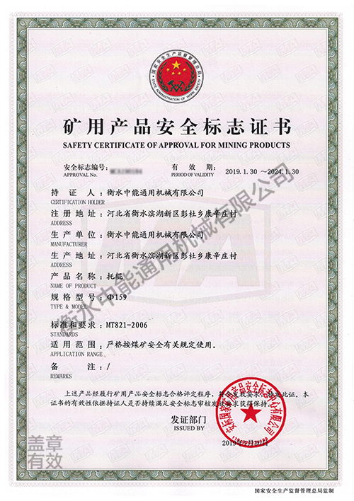 榮譽(yù)資質(zhì)